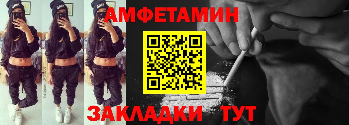 Кызыл  АМФЕТАМИН  Вход с VPN  shop формула  Amphetamine 97%  OMG ТОР 