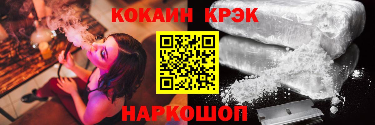 КОКАИН Перу Кызыл