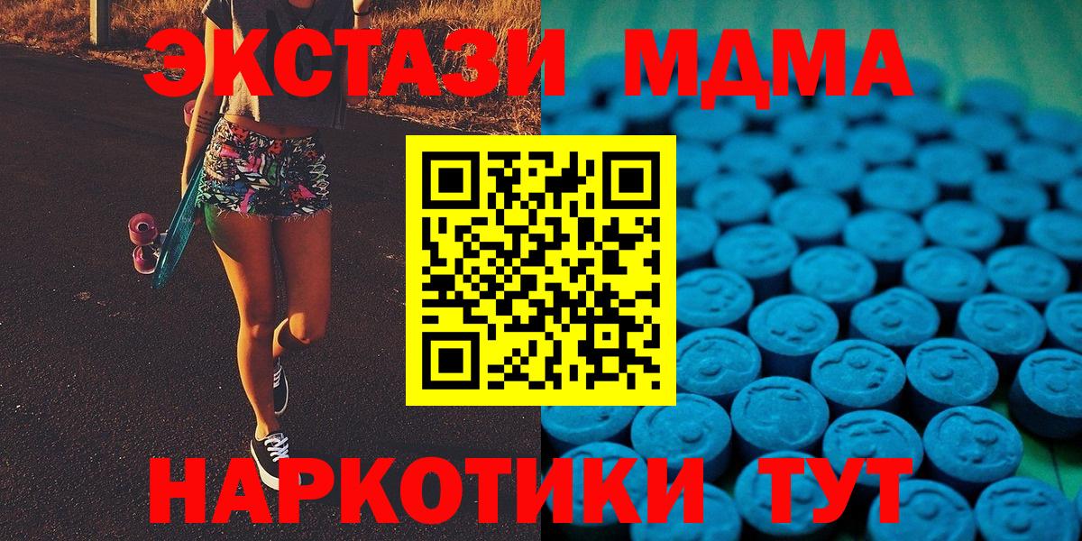 Ecstasy Cube Кызыл