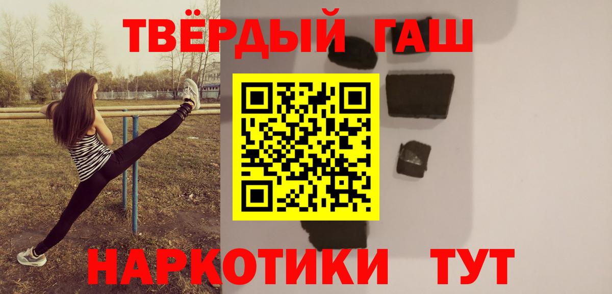 ГАШ Изолятор  цены   ГАШ ice o lator  Кызыл  Вход с VPN 