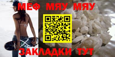MDMA Гусиноозёрск