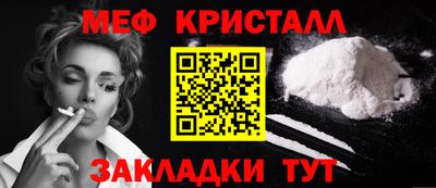 кокаин Гусь-Хрустальный