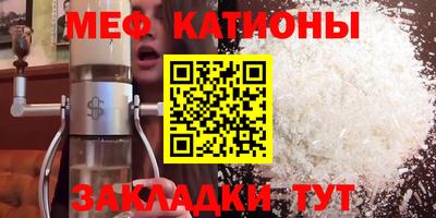 MDMA Гусиноозёрск
