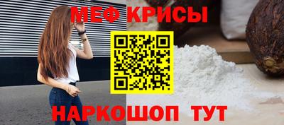кокаин Гусь-Хрустальный