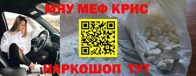 MDMA Гусиноозёрск