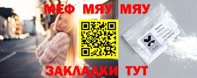 MDMA Гусиноозёрск