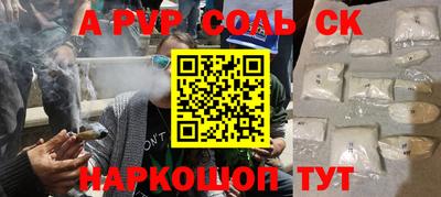 MDMA Гусиноозёрск