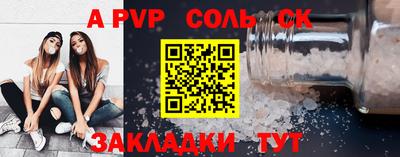 MDMA Гусиноозёрск