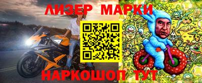 кокаин Гусь-Хрустальный