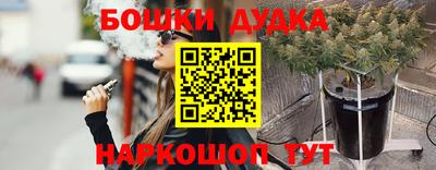 кокаин Гусь-Хрустальный
