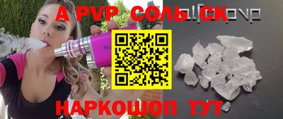 кокаин Гусь-Хрустальный