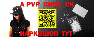 кокаин Гусь-Хрустальный