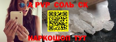 кокаин Гусь-Хрустальный