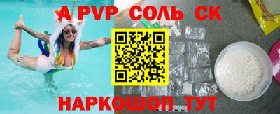 MDMA Гусиноозёрск