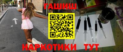 MDMA Гусиноозёрск