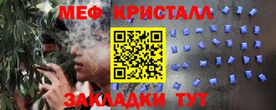 MDMA Гусиноозёрск