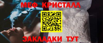 MDMA Гусиноозёрск