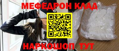 кокаин Гусь-Хрустальный