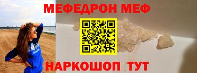 кокаин Гусь-Хрустальный