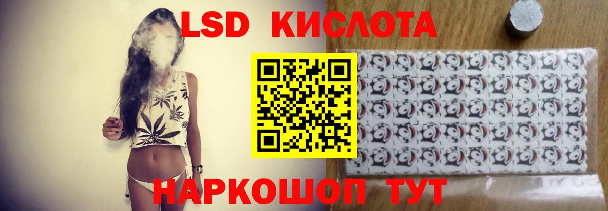 ЛСД экстази ecstasy  Вход с VPN  Кызыл 