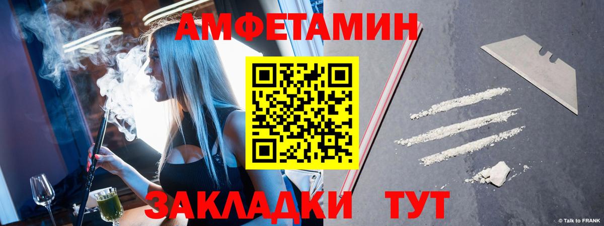 Кызыл  МЕТАМФЕТАМИН кристалл  Вход с VPN 