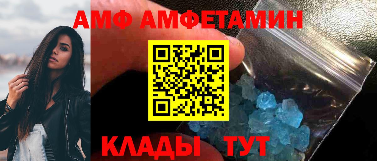 Первитин мет Кызыл