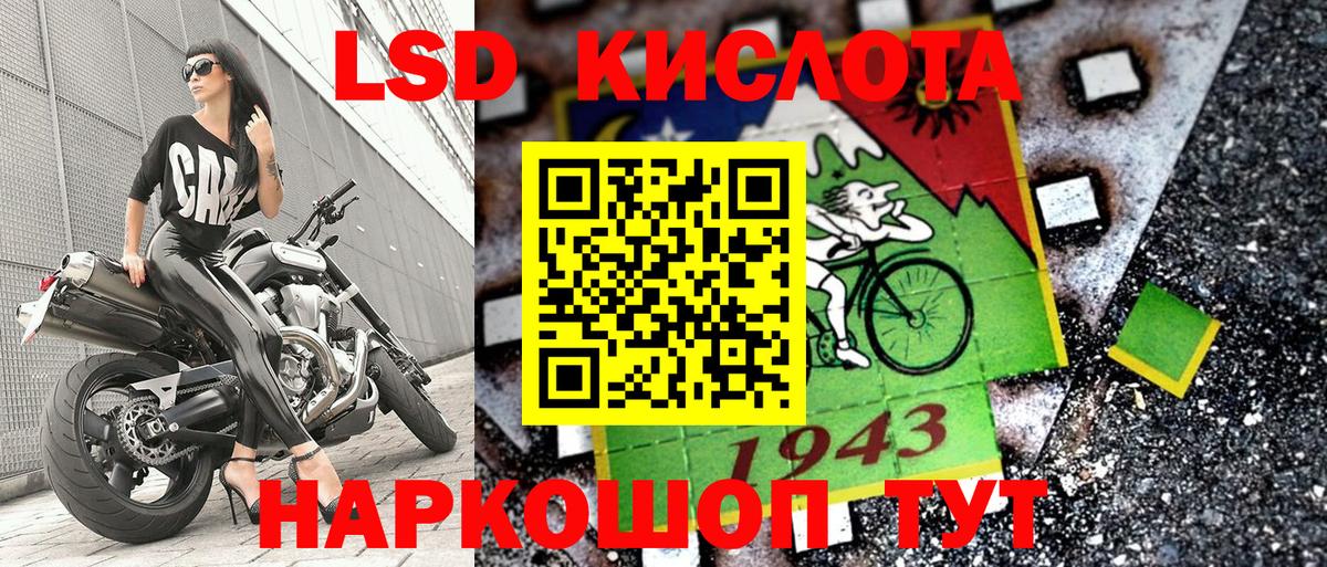 Марки N-bome 1,5мг Кызыл
