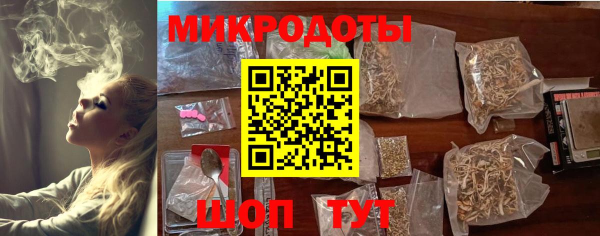 Псилоцибиновые грибы GOLDEN TEACHER  Вход с VPN  Кызыл 
