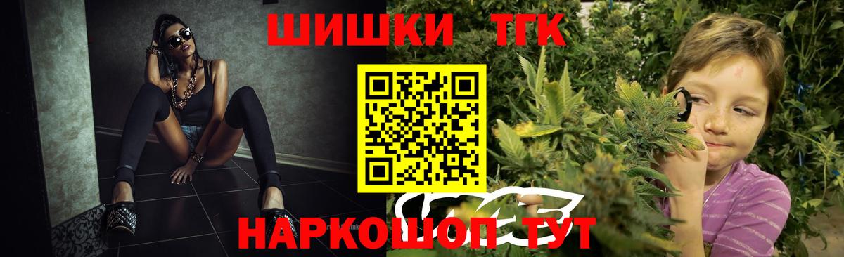 Канабис план Кызыл