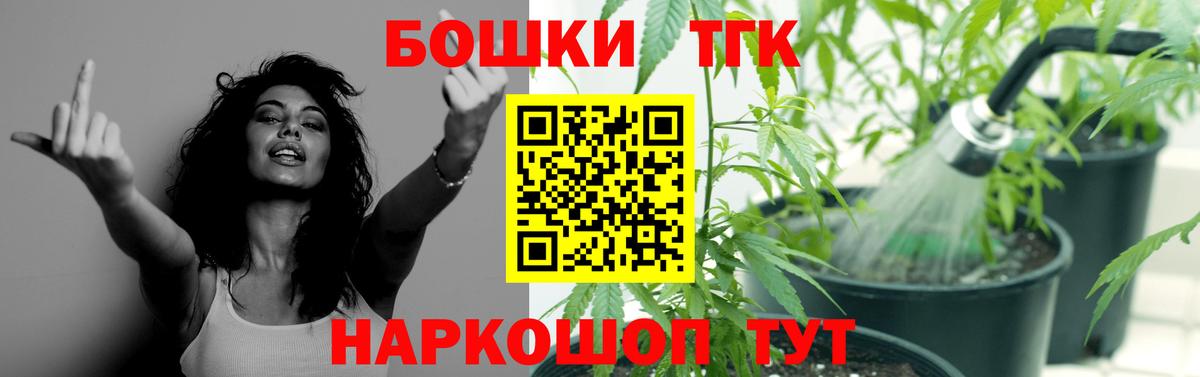 Бошки марихуана ГИДРОПОН  МАРИХУАНА план  Кызыл  Вход с VPN  Шишки марихуана сатива  Бошки Шишки Bruce Banner 